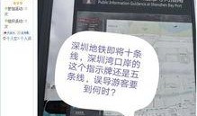 深圳爆料最新新闻消息疫情,多区现新增病例，防控措施升级