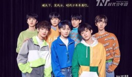 时代少年团内人爆料视频,揭秘团内不为人知的幕后故事